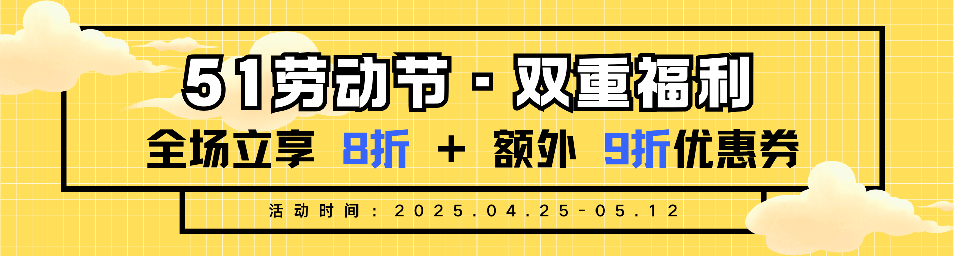 限时促销活动图标-促销活动、限时优惠、特别折扣、优惠套餐、特惠价格、网络服务、客户福利、超值优惠、抢购活动